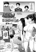 Futakyo! ~Futanari Kyouko-Chan~ Extra / ふたきょ！～ふたなり響子ちゃん～ 番外編 [Kurenai Yuuji] [Original] Thumbnail Page 01