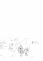 Moshimo Teki Na Are / もしも的なアレ [Arcana Mi] [Fairy Tail] Thumbnail Page 19