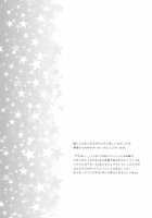 Moshimo Teki Na Are / もしも的なアレ [Arcana Mi] [Fairy Tail] Thumbnail Page 21