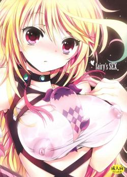 Fairy'S SEX [Hitsuji Takako] [Tales Of Xillia]