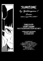 Sumizome / 墨染 [Locon] [Original] Thumbnail Page 26