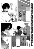 Love Letter Ch. 1-3 / ラブ・レター 章 1-3 [Jingrock] [Original] Thumbnail Page 18