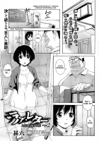 Love Letter Ch. 1-3 / ラブ・レター 章 1-3 [Jingrock] [Original] Thumbnail Page 19