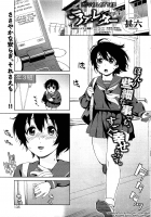 Love Letter Ch. 1-3 / ラブ・レター 章 1-3 [Jingrock] [Original] Thumbnail Page 37