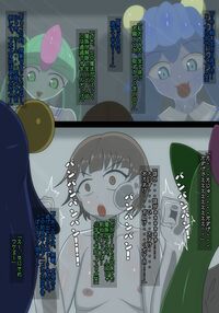 The End of the Boy Bought by Inu Musume / 犬娘に買われた男の子の末路(試売品) Page 23 Preview