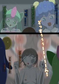 The End of the Boy Bought by Inu Musume / 犬娘に買われた男の子の末路(試売品) Page 24 Preview