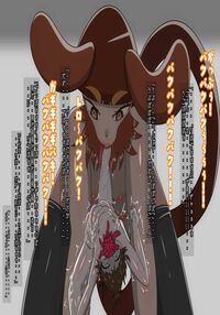 The End of the Boy Bought by Inu Musume / 犬娘に買われた男の子の末路(試売品) Page 30 Preview