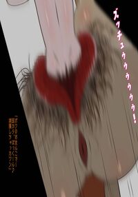 The End of the Boy Bought by Inu Musume / 犬娘に買われた男の子の末路(試売品) Page 34 Preview