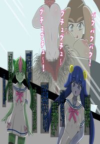 The End of the Boy Bought by Inu Musume / 犬娘に買われた男の子の末路(試売品) Page 36 Preview