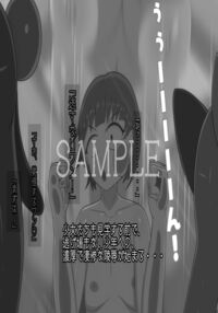 The End of the Boy Bought by Inu Musume / 犬娘に買われた男の子の末路(試売品) Page 3 Preview