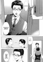 Enchanted / enchanted [Yasuda Shinogu] [The Evil Within] Thumbnail Page 11