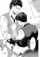 Enchanted / enchanted [Yasuda Shinogu] [The Evil Within] Thumbnail Page 24