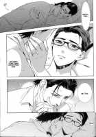 Enchanted / enchanted [Yasuda Shinogu] [The Evil Within] Thumbnail Page 26