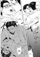 Enchanted / enchanted [Yasuda Shinogu] [The Evil Within] Thumbnail Page 29