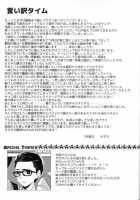 Enchanted / enchanted [Yasuda Shinogu] [The Evil Within] Thumbnail Page 38