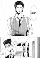 Enchanted / enchanted [Yasuda Shinogu] [The Evil Within] Thumbnail Page 04