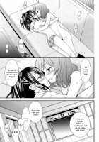 Nico Maki! 2 / にこまきっ!ちゅー! [Ooshima Tomo] [Love Live!] Thumbnail Page 24