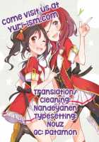 Nico Maki! 2 / にこまきっ!ちゅー! [Ooshima Tomo] [Love Live!] Thumbnail Page 31