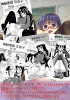 Kidoubenki Sayoko / 機動便器 沙夜子 [Number10] [Original] Thumbnail Page 32