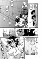 Akebi No Mi - Yuuko AFTER / 山姫の実 夕子AFTER [Sanbun Kyoden] [Akebi No Mi] Thumbnail Page 10