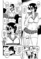 Akebi No Mi - Yuuko AFTER / 山姫の実 夕子AFTER [Sanbun Kyoden] [Akebi No Mi] Thumbnail Page 15