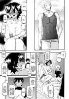 Akebi No Mi - Yuuko AFTER / 山姫の実 夕子AFTER [Sanbun Kyoden] [Akebi No Mi] Thumbnail Page 20