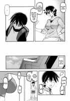 Akebi No Mi - Yuuko AFTER / 山姫の実 夕子AFTER [Sanbun Kyoden] [Akebi No Mi] Thumbnail Page 04