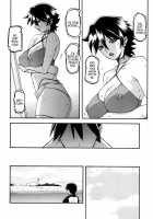 Akebi No Mi - Yuuko AFTER / 山姫の実 夕子AFTER [Sanbun Kyoden] [Akebi No Mi] Thumbnail Page 07