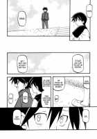 Akebi No Mi - Yuuko AFTER / 山姫の実 夕子AFTER [Sanbun Kyoden] [Akebi No Mi] Thumbnail Page 08