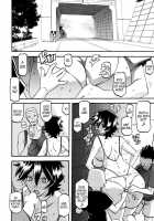 Akebi No Mi - Yuuko AFTER / 山姫の実 夕子AFTER [Sanbun Kyoden] [Akebi No Mi] Thumbnail Page 09