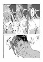 LIKE A LOVE SONG [Mahou Shoujo Lyrical Nanoha] Thumbnail Page 10