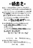 LIKE A LOVE SONG [Mahou Shoujo Lyrical Nanoha] Thumbnail Page 28