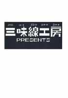 LIKE A LOVE SONG [Mahou Shoujo Lyrical Nanoha] Thumbnail Page 30