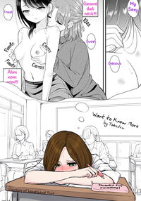 Want to Know More / もっと知りたい [Takeshisu] Thumbnail Page 21