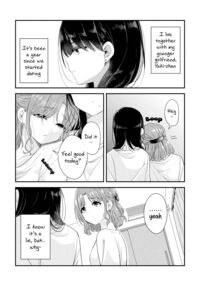 Want to Know More / もっと知りたい [Takeshisu] Thumbnail Page 02