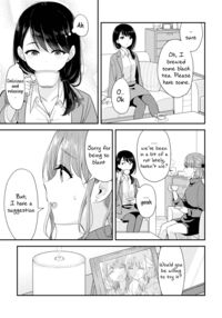 Want to Know More / もっと知りたい [Takeshisu] Thumbnail Page 05