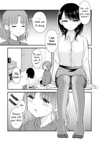 Want to Know More / もっと知りたい [Takeshisu] Thumbnail Page 07