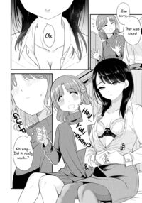 Want to Know More / もっと知りたい [Takeshisu] Thumbnail Page 08