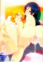 SISTER FRIEND / SISTER FRIEND [Katsurai Yoshiaki] [Ore No Imouto Ga Konna Ni Kawaii Wake Ga Nai] Thumbnail Page 32