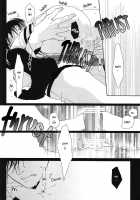 Strawberry Dance [Shingeki No Kyojin] Thumbnail Page 13