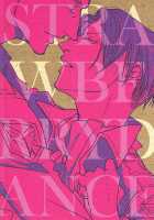 Strawberry Dance [Shingeki No Kyojin] Thumbnail Page 22