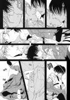 Strawberry Dance [Shingeki No Kyojin] Thumbnail Page 08