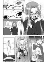 Chihadame. / チハダメ。 [Fue] [Fate] Thumbnail Page 17