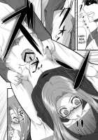 Chihadame. / チハダメ。 [Fue] [Fate] Thumbnail Page 27