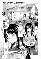 Tsukiai Goukon [Mizuryu Kei] [Original] Thumbnail Page 01