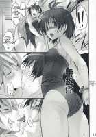 Nekoneko Rank E / ネコネコランクE [Taira Tsukune] [The Idolmaster] Thumbnail Page 10