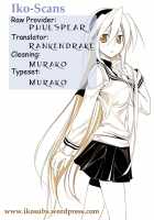 Nekoneko Rank E / ネコネコランクE [Taira Tsukune] [The Idolmaster] Thumbnail Page 43