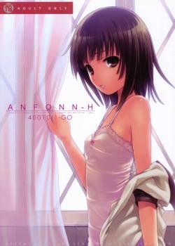 ANFONN-H / ANFONN-H [Shimanto Shisakugata] [Bakemonogatari]