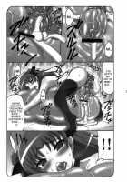 Kotori 6 / 蟲鳥6 [Izumi Yuujiro] [Fate] Thumbnail Page 24