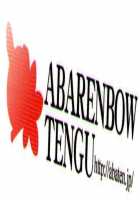 Kotori 6 / 蟲鳥6 [Izumi Yuujiro] [Fate] Thumbnail Page 26